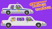 Полицейская машина Тачки, тачки Полицейская машина