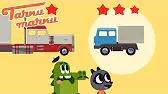 Переезд - Фура или Грузовик Переезд - Фура или Грузовик