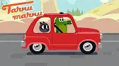 В магазин на машине В магазин на машине