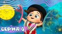 Петля времени Тайная комната Петля времени