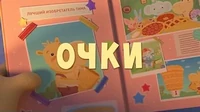 Очки Тима и Тома Очки