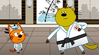 Каратисты Три кота Каратисты