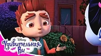 Годовщина / Мальчик-волк Удивительная Ви Годовщина Мальчик-волк