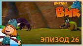 Андалусия Викинг Вик Андалусия