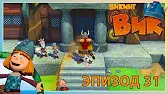 Чайка Горма Викинг Вик Чайка Горма