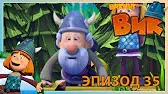 Молот в камне Викинг Вик Молот в камне