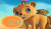 Нерычащий лев Висспер Нерычащий лев