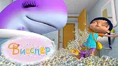 Китовый хор Висспер Китовый хор