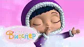 О, нет! Белый медведь Висспер О, нет! Белый медведь