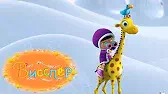 Пропавший песец Висспер Пропавший песец