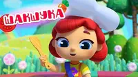 Шакшука Волшебная кухня Шакшука