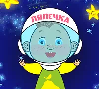 Колыбельная Волшебники Колыбельная