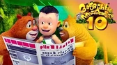 Старые игрушки Забавные медвежата Старые игрушки
