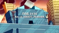 Исчезновение Майло. Часть 2 Закон Мерфи Исчезновение Майло. Часть 2