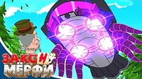 Только гляньте на этот корабль! / Переломная вечеринка Закон Мерфи Только гляньте на этот корабль! Переломная вечеринка