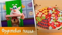 Фруктовая пицца Готовим с Бубой Фруктовая пицца