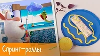 Спринг-роллы Готовим с Бубой Спринг-роллы