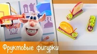 Фруктовые фигурки Готовим с Бубой Фруктовые фигурки