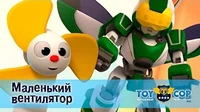 Маленький вентилятор Игрушечный полицейский Маленький вентилятор