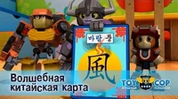 Волшебная китайская карта Игрушечный полицейский Волшебная китайская карта