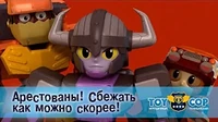 Арестованы! Сбежать как можно скорее! Игрушечный полицейский Арестованы! Сбежать как можно скорее!