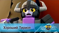 Хороший Тирион Игрушечный полицейский Хороший Тирион