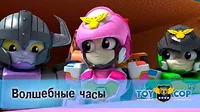 Игрушечный полицейский
