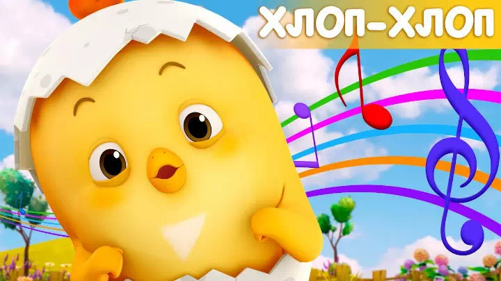 Трансляции мультфильмов Трансляции мультфильмов